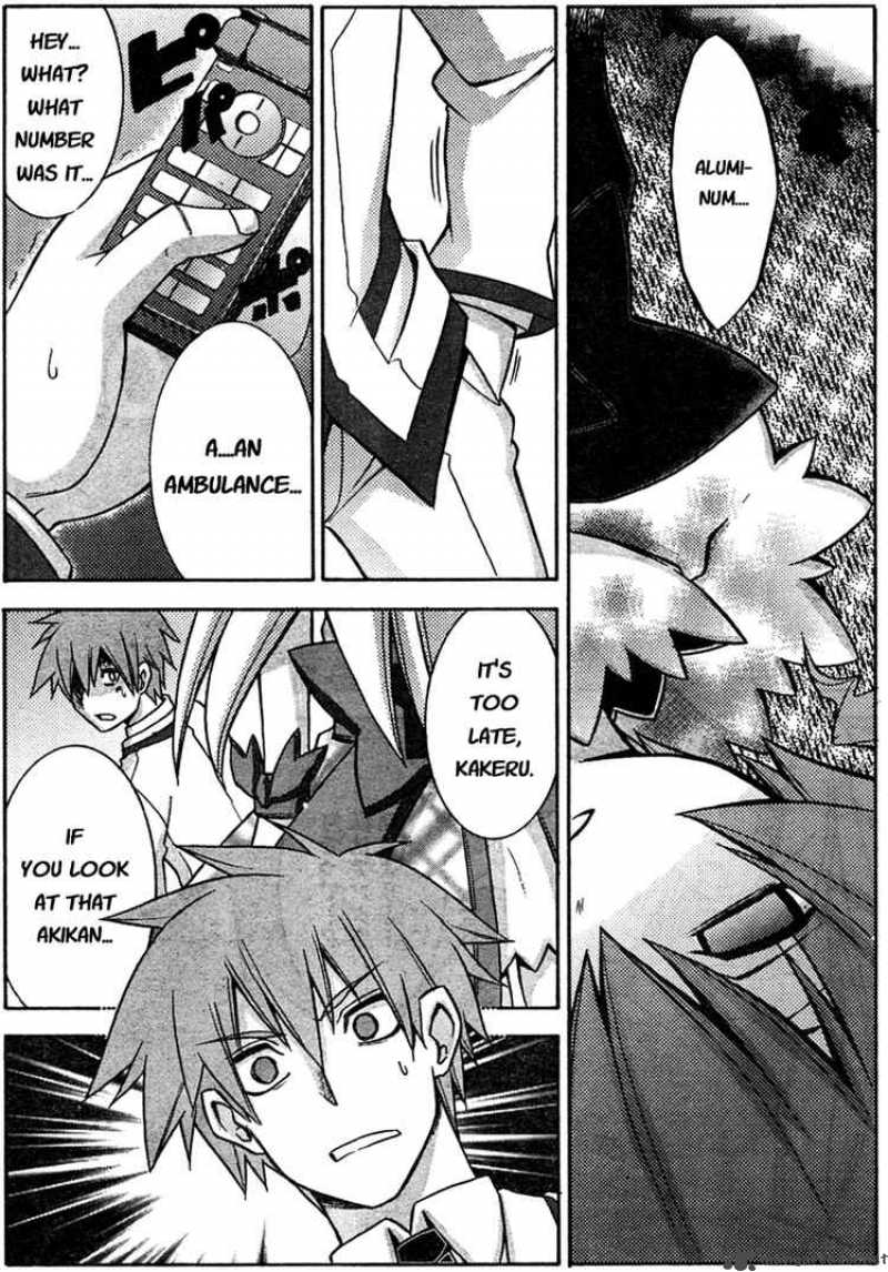 akikan_3_15