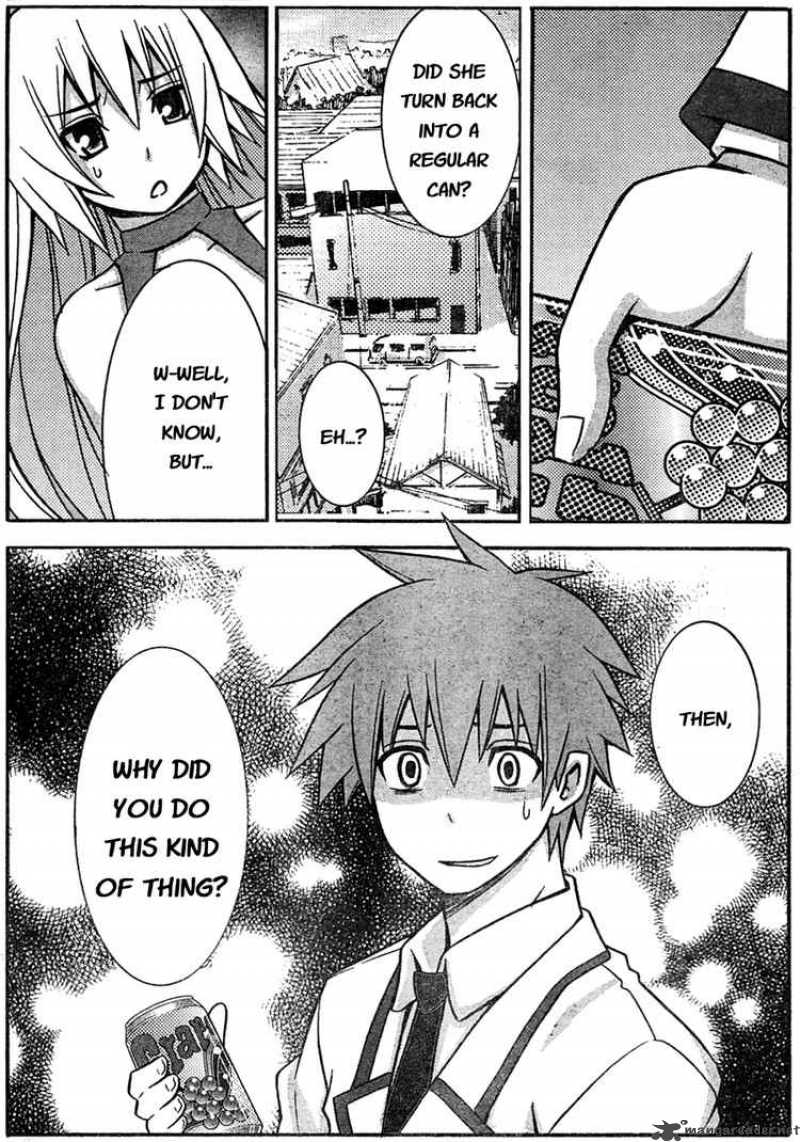 akikan_3_17