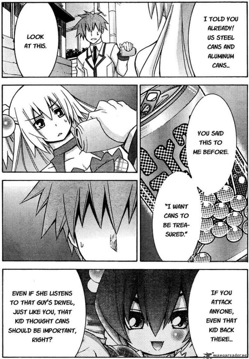 akikan_3_18