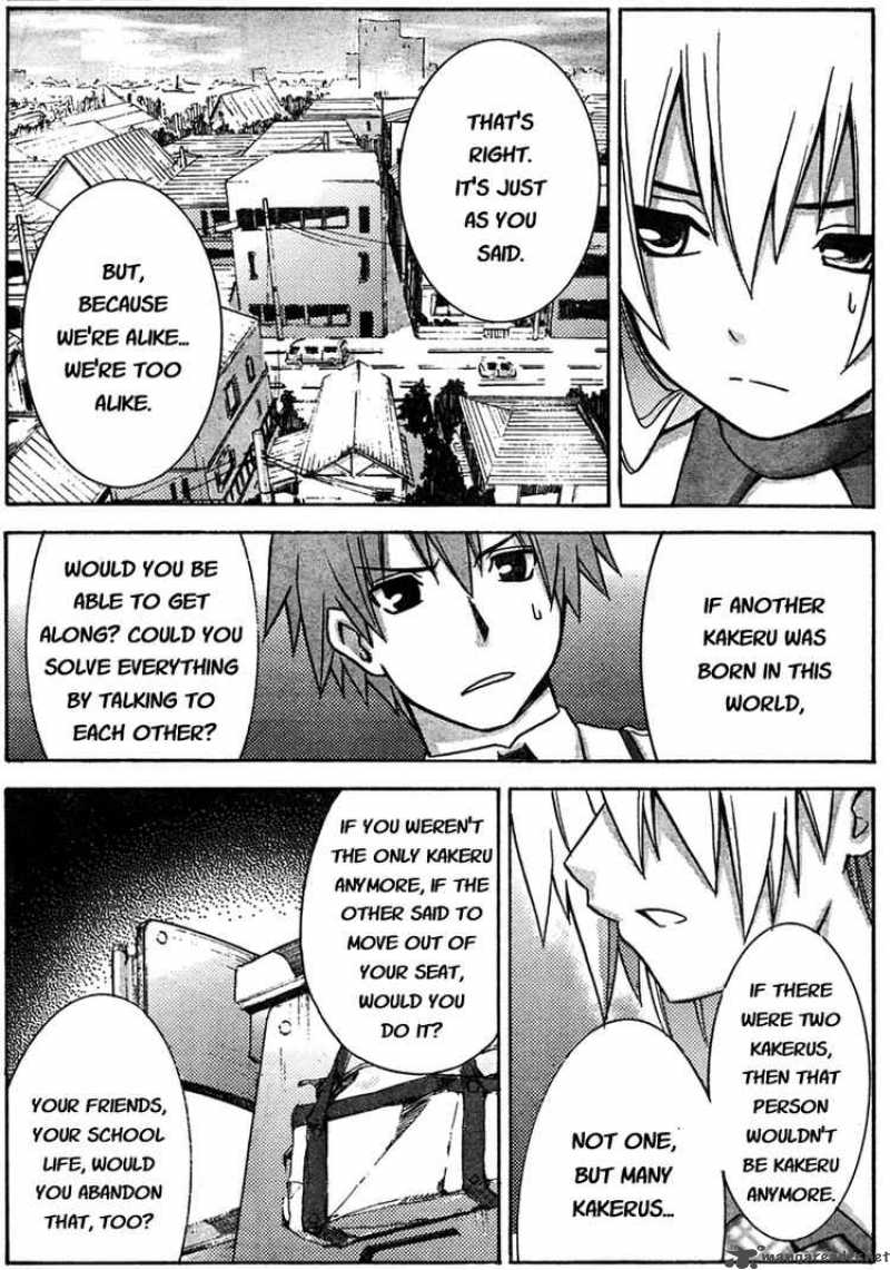 akikan_3_19