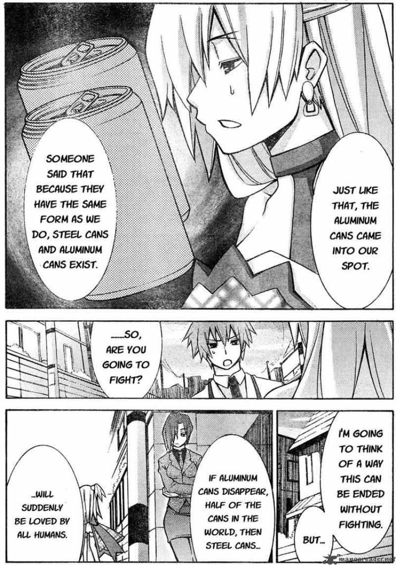 akikan_3_20