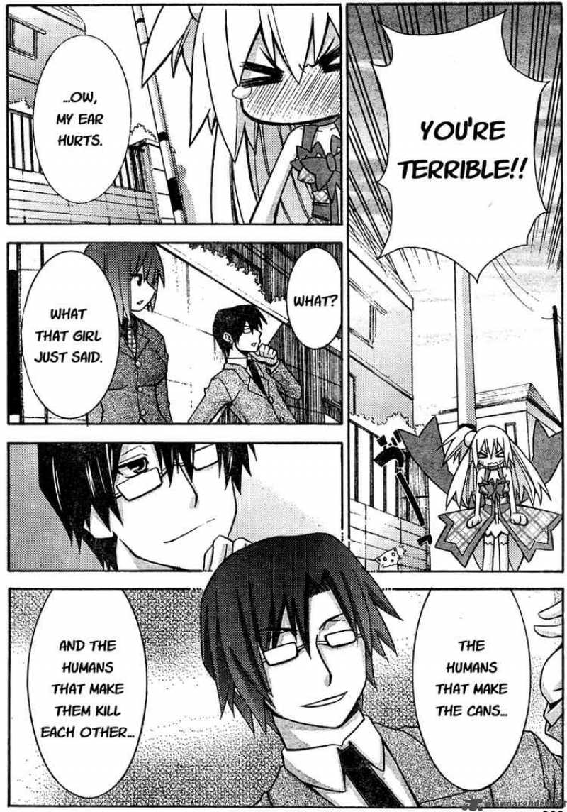 akikan_3_24