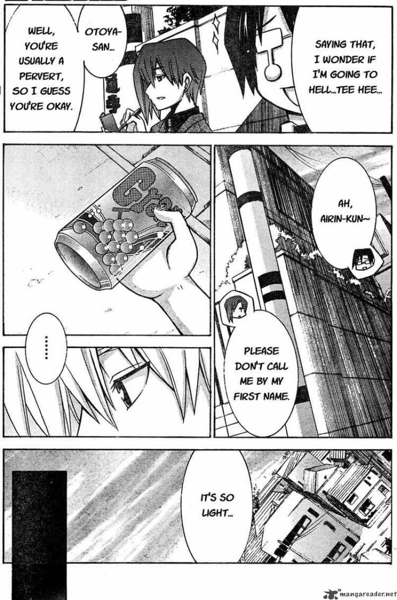 akikan_3_25