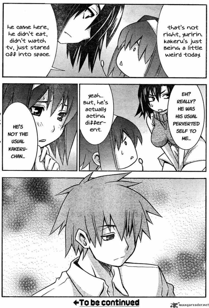 akikan_3_29