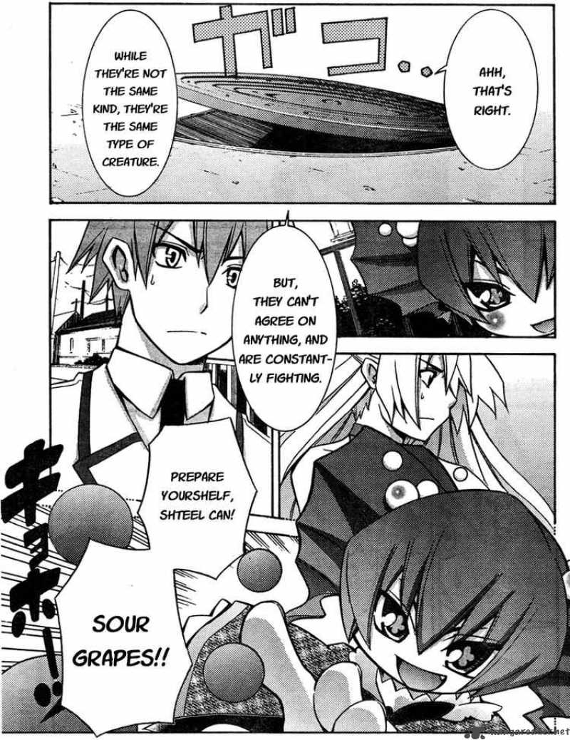 akikan_3_3