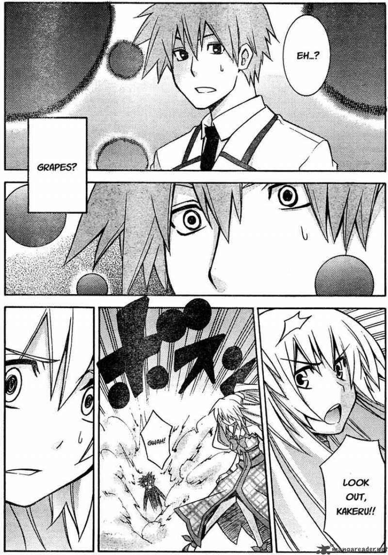 akikan_3_4