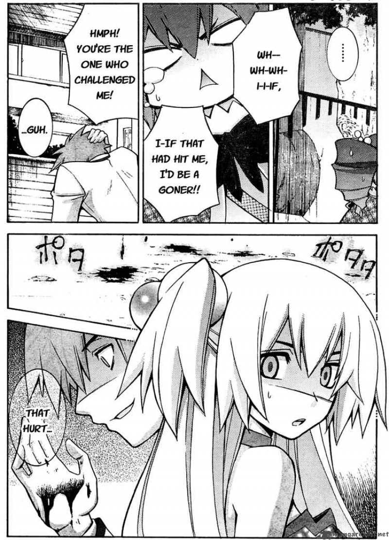 akikan_3_6