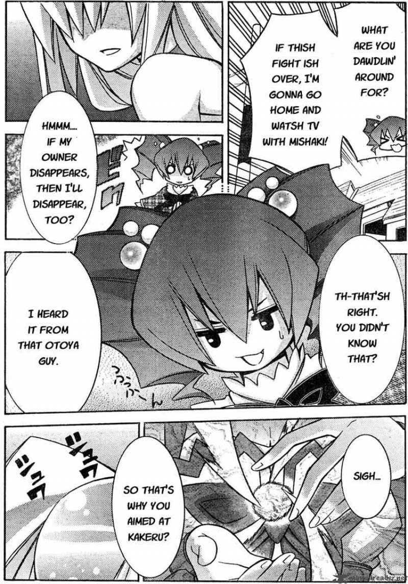 akikan_3_8