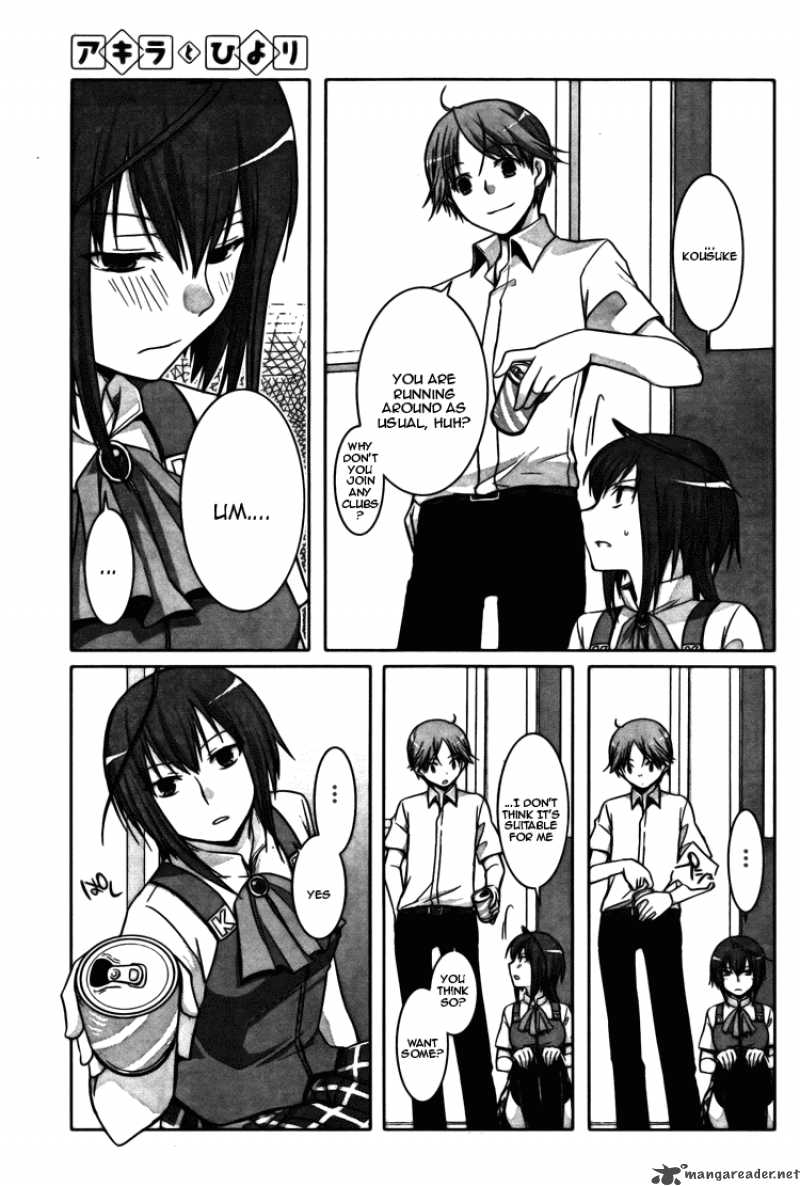 akira_to_hiyori_1_11