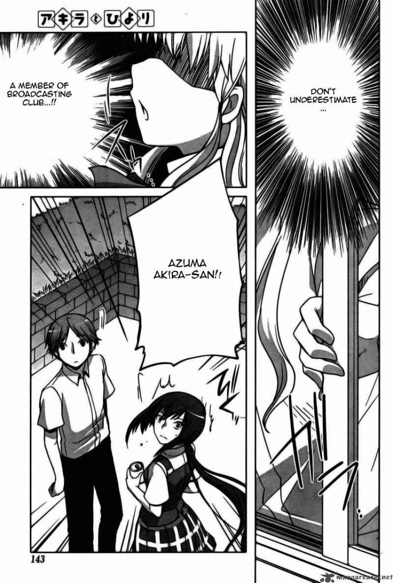 akira_to_hiyori_1_17