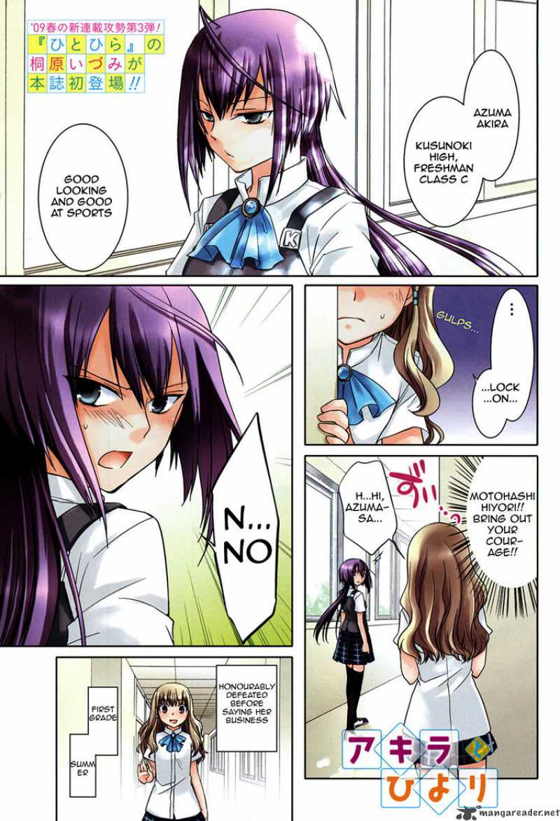 akira_to_hiyori_1_2