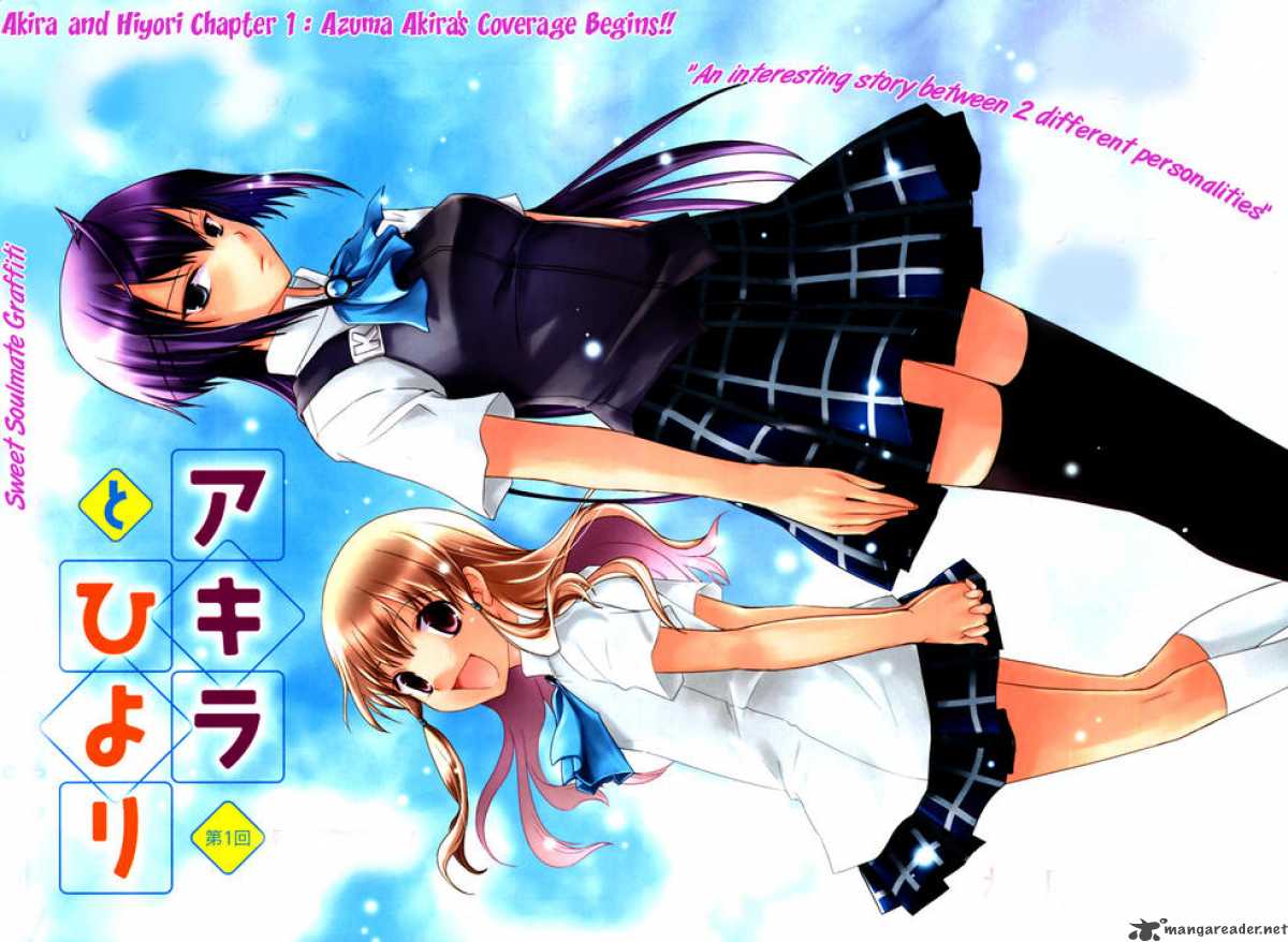 akira_to_hiyori_1_3
