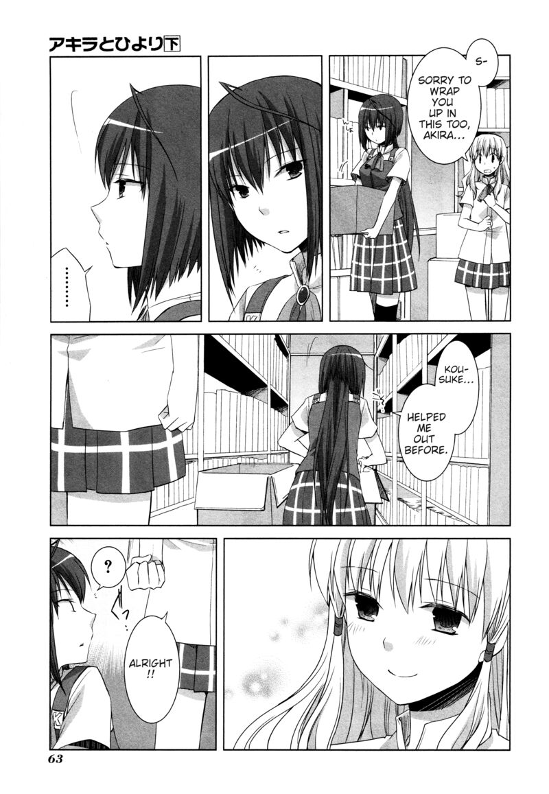 akira_to_hiyori_10_11