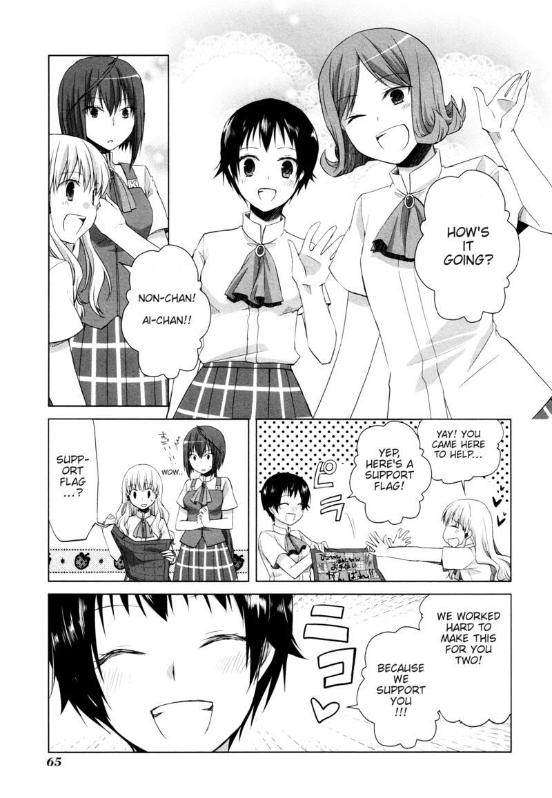 akira_to_hiyori_10_13