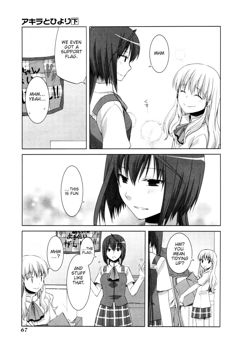 akira_to_hiyori_10_15