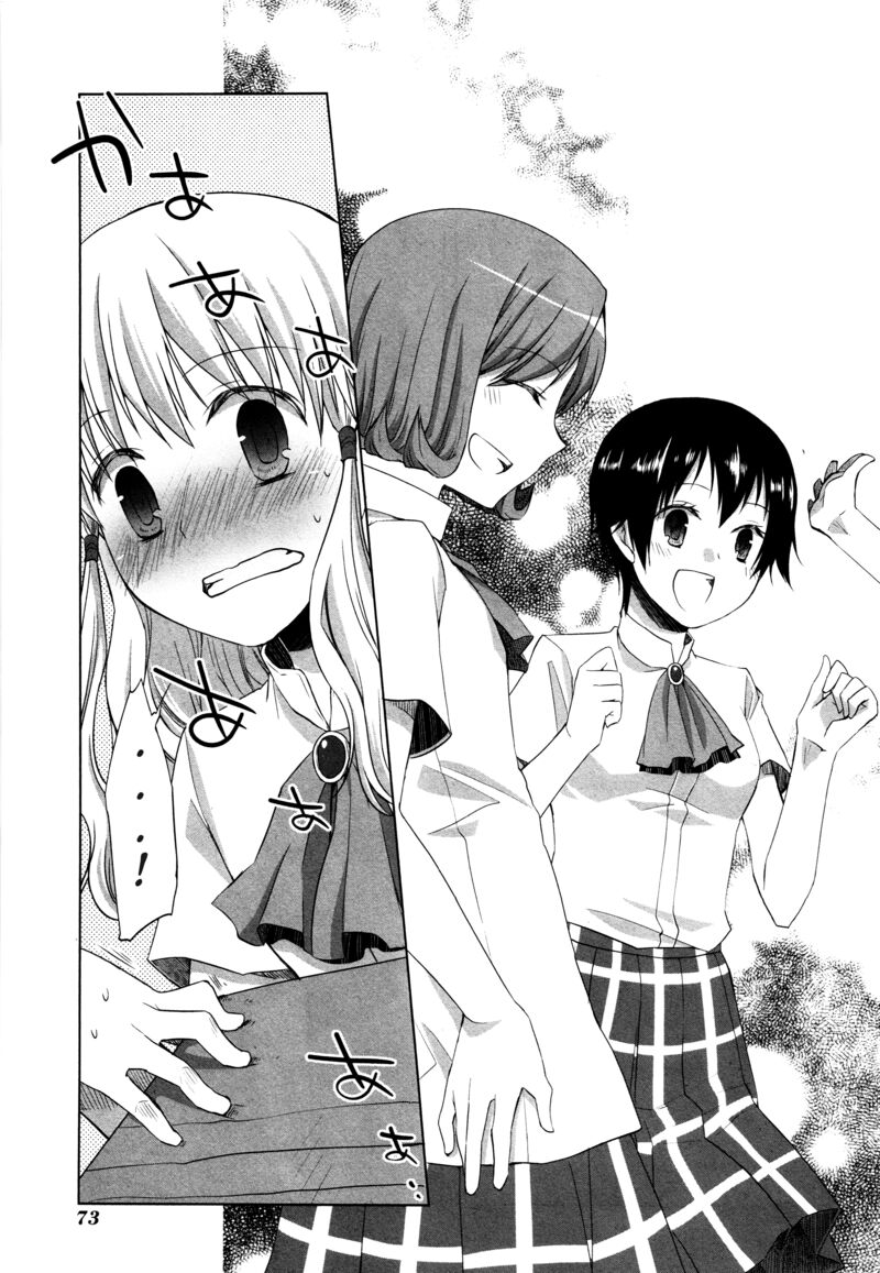 akira_to_hiyori_10_21