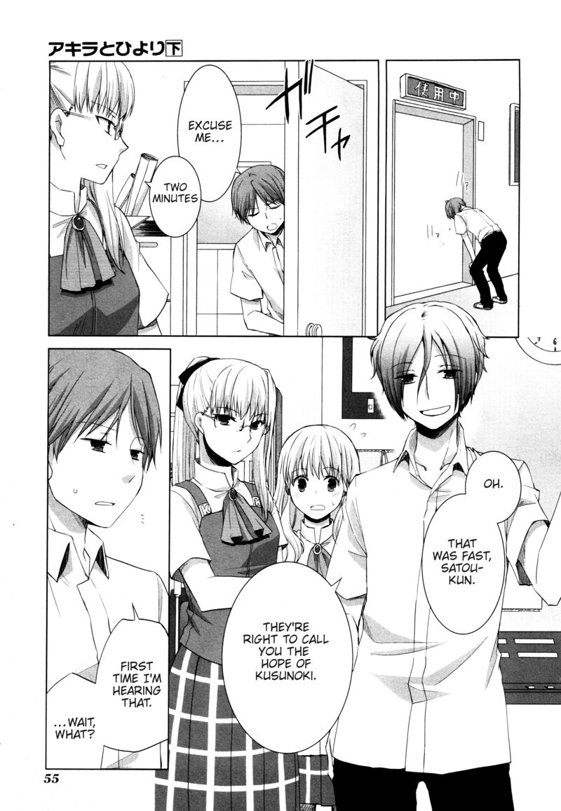 akira_to_hiyori_10_3