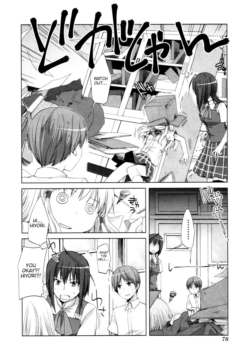 akira_to_hiyori_10_32