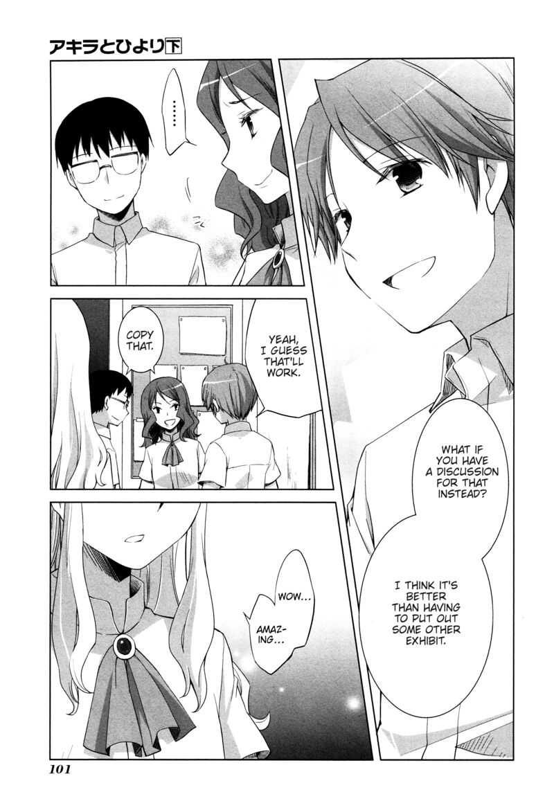 akira_to_hiyori_11_19