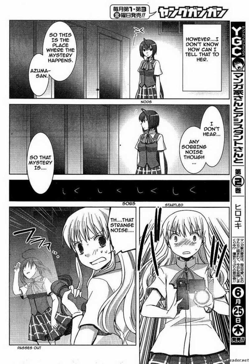 akira_to_hiyori_3_8