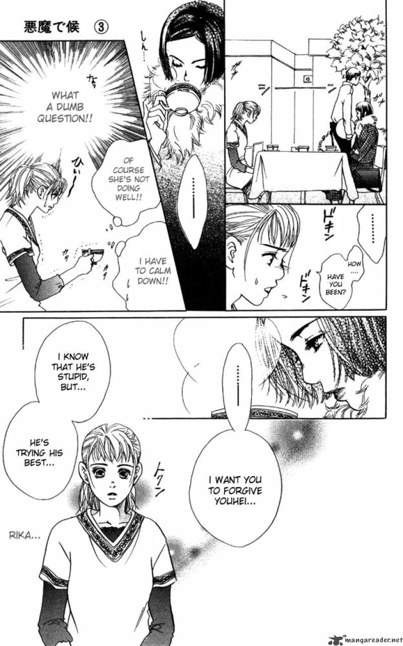 akuma_de_sourou_9_22