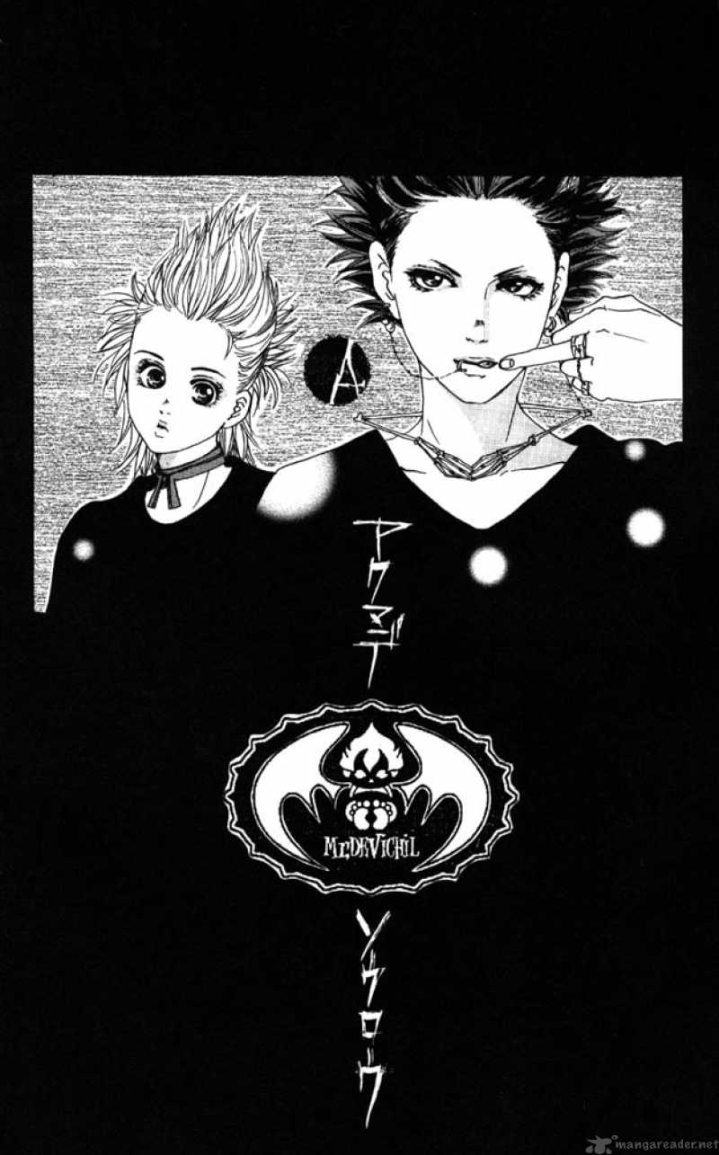 akuma_de_sourou_9_3