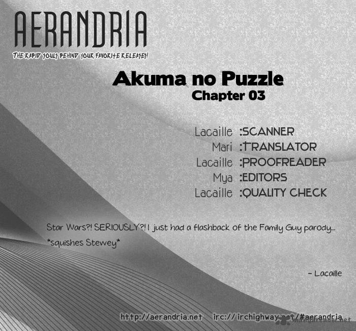 akuma_no_puzzle_3_2