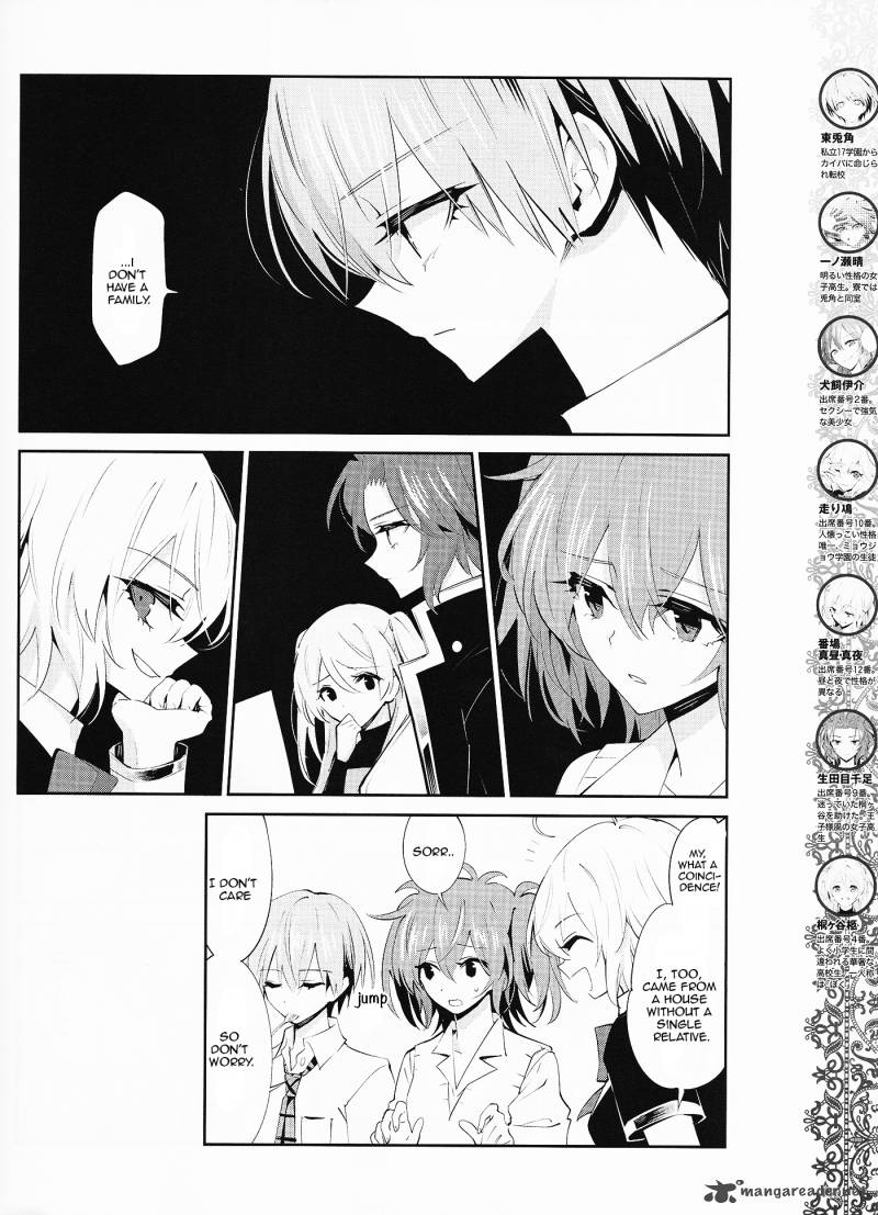 akuma_no_riddle_20_4