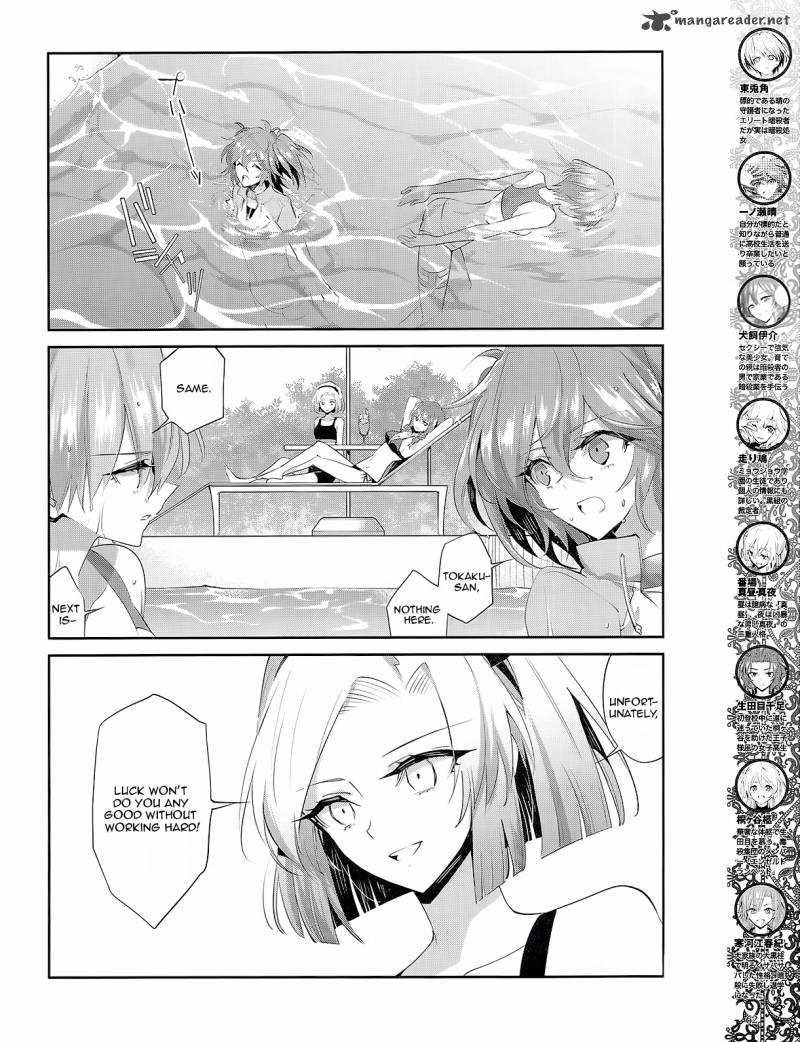 akuma_no_riddle_27_4