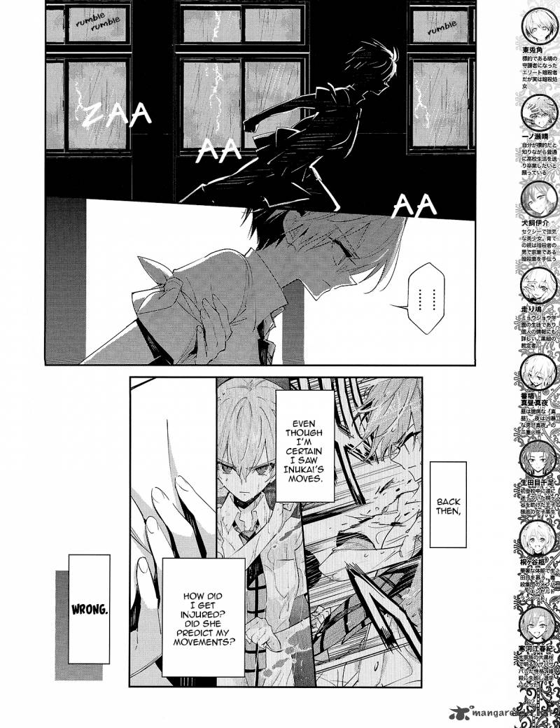 akuma_no_riddle_31_4