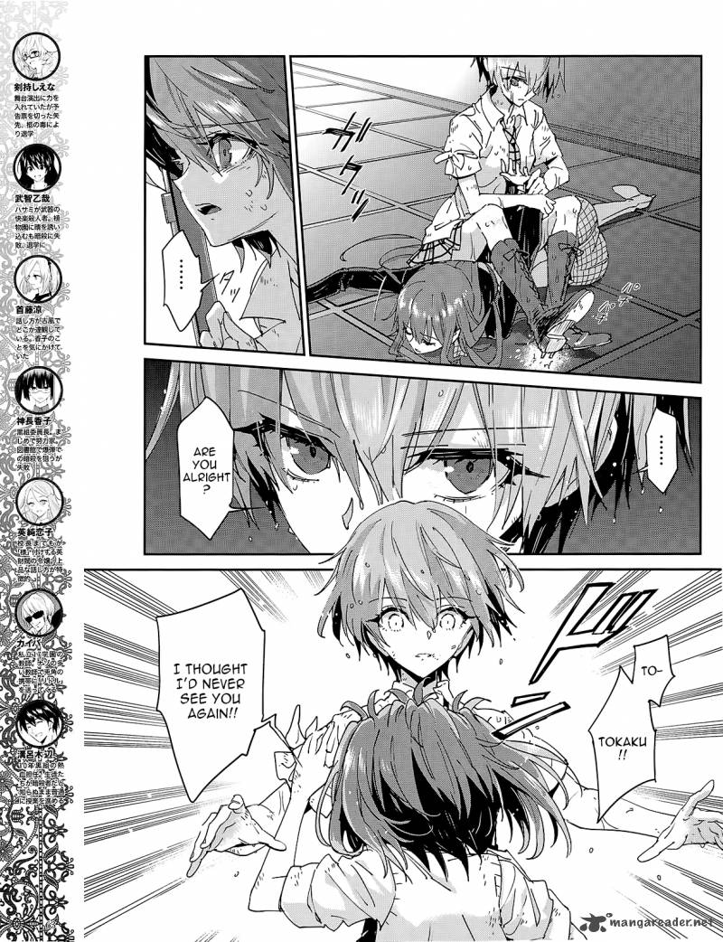 akuma_no_riddle_35_5