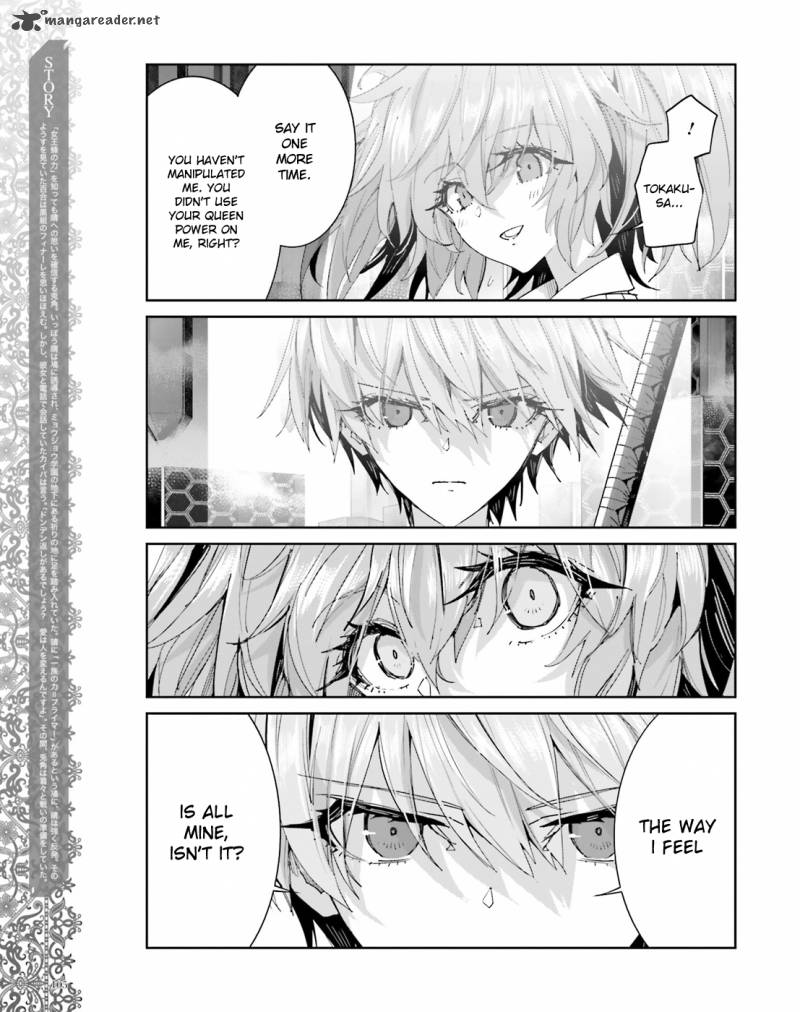 akuma_no_riddle_44_3