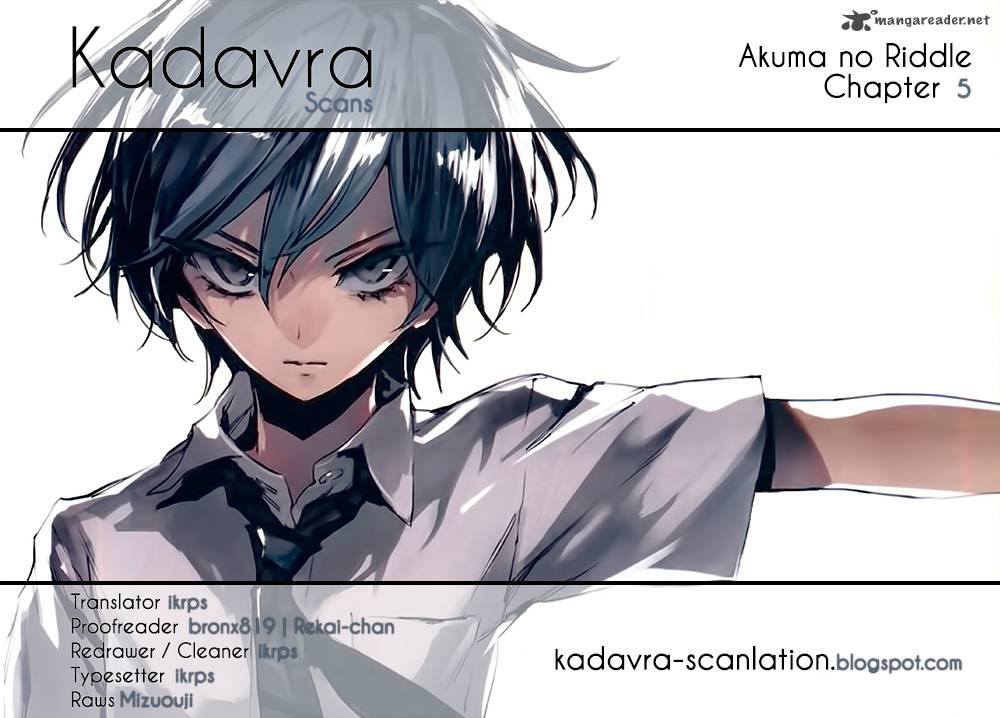 akuma_no_riddle_5_1