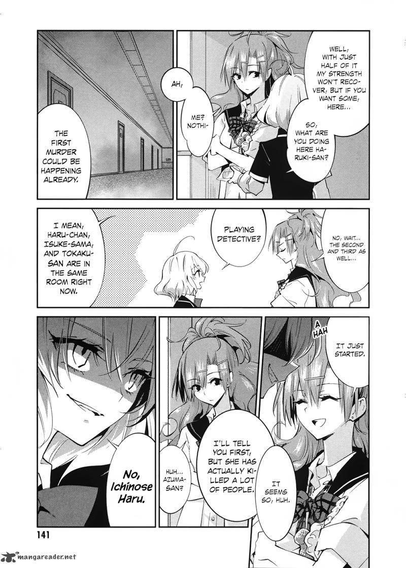 akuma_no_riddle_7_10