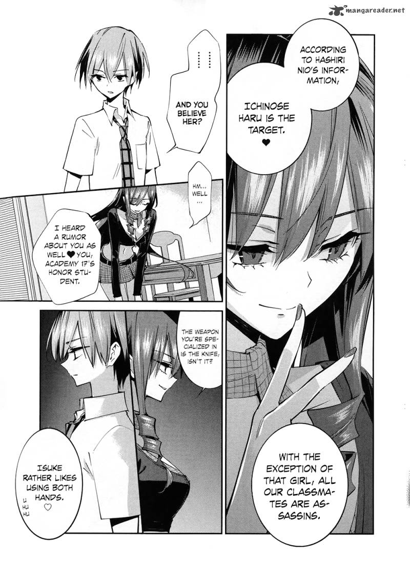 akuma_no_riddle_7_8