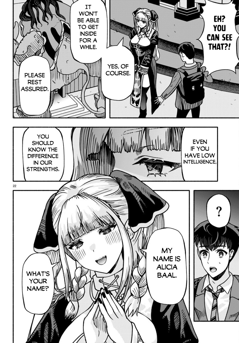 akuma_wa_rozario_ni_kiss_wo_suru_1_24