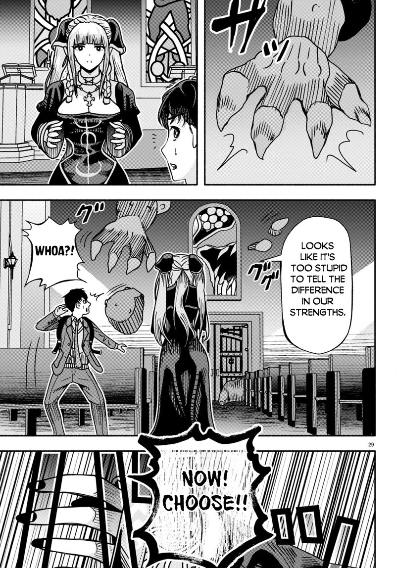 akuma_wa_rozario_ni_kiss_wo_suru_1_31