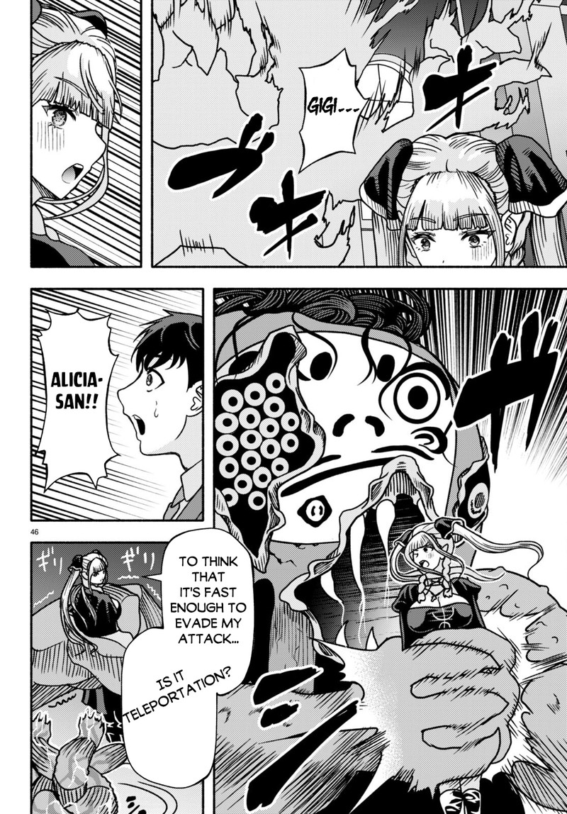 akuma_wa_rozario_ni_kiss_wo_suru_1_47