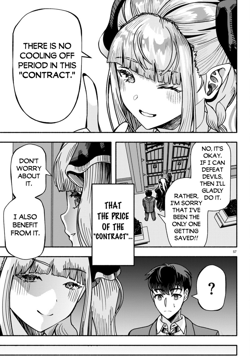 akuma_wa_rozario_ni_kiss_wo_suru_1_58