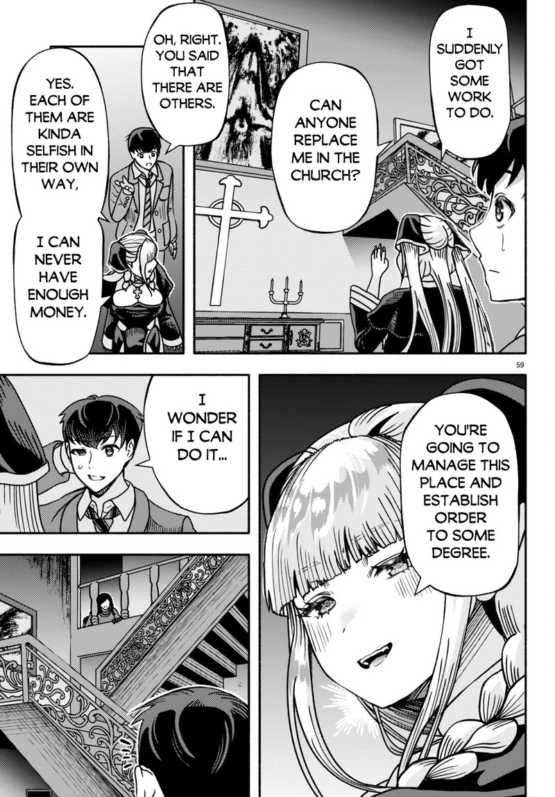 akuma_wa_rozario_ni_kiss_wo_suru_1_60
