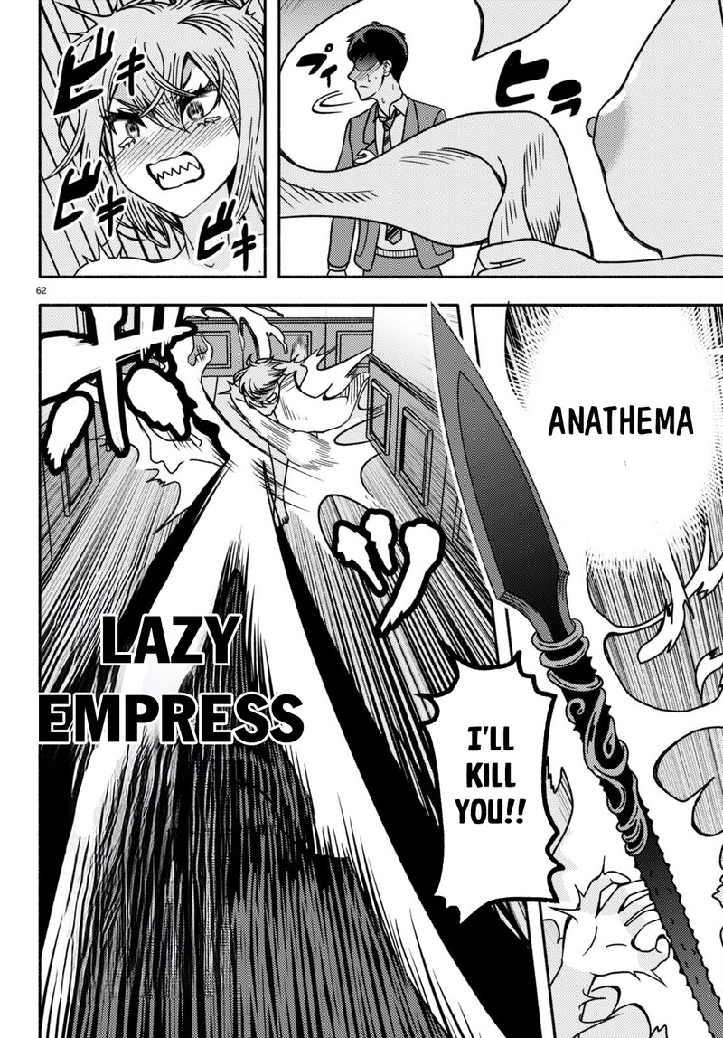 akuma_wa_rozario_ni_kiss_wo_suru_1_63