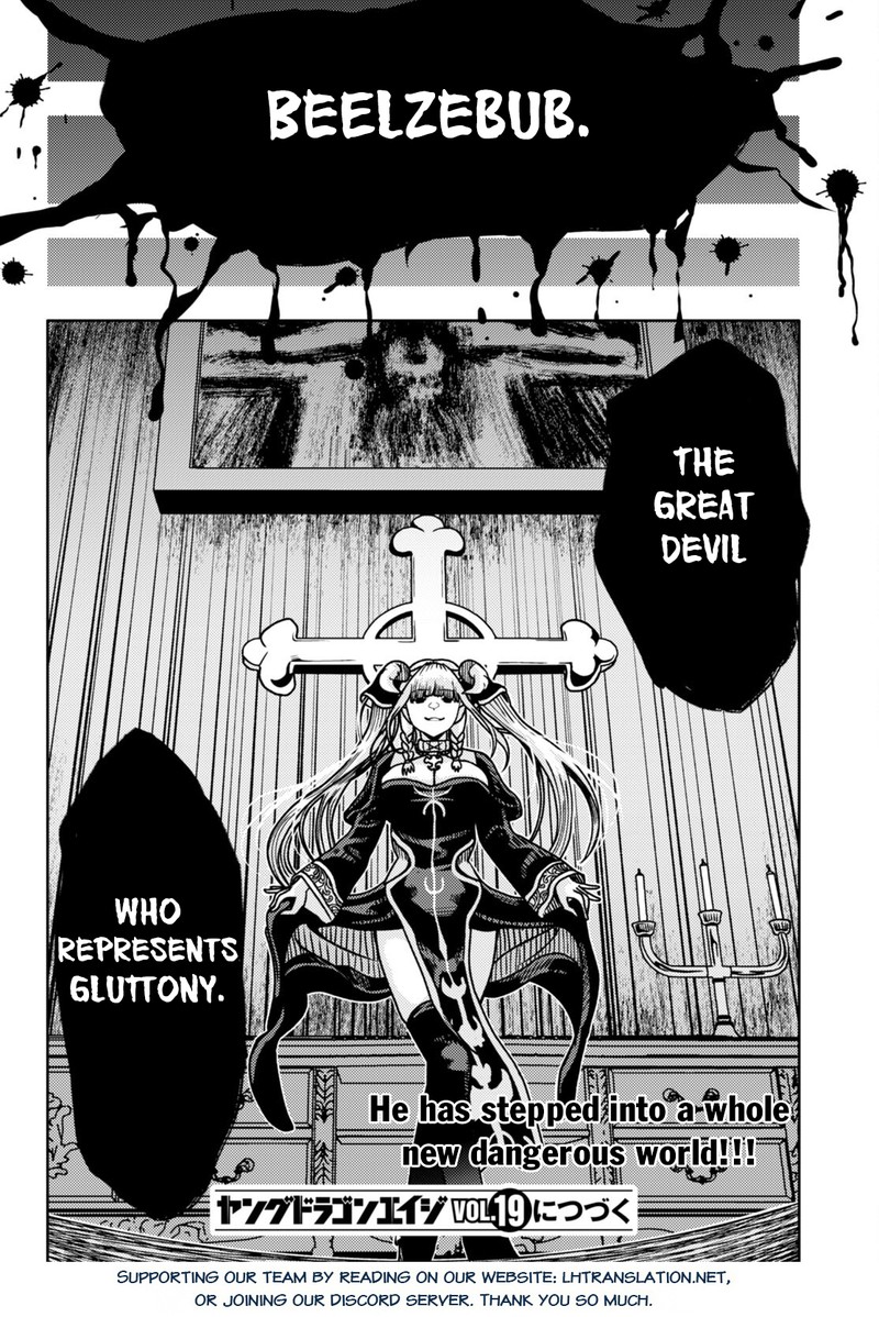 akuma_wa_rozario_ni_kiss_wo_suru_1_67