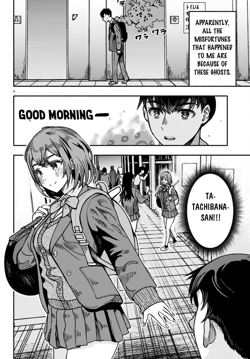 akuma_wa_rozario_ni_kiss_wo_suru_1_7