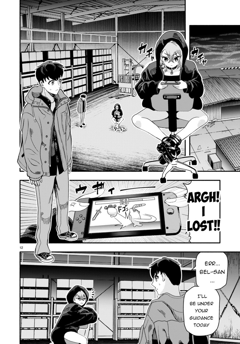 akuma_wa_rozario_ni_kiss_wo_suru_2_12