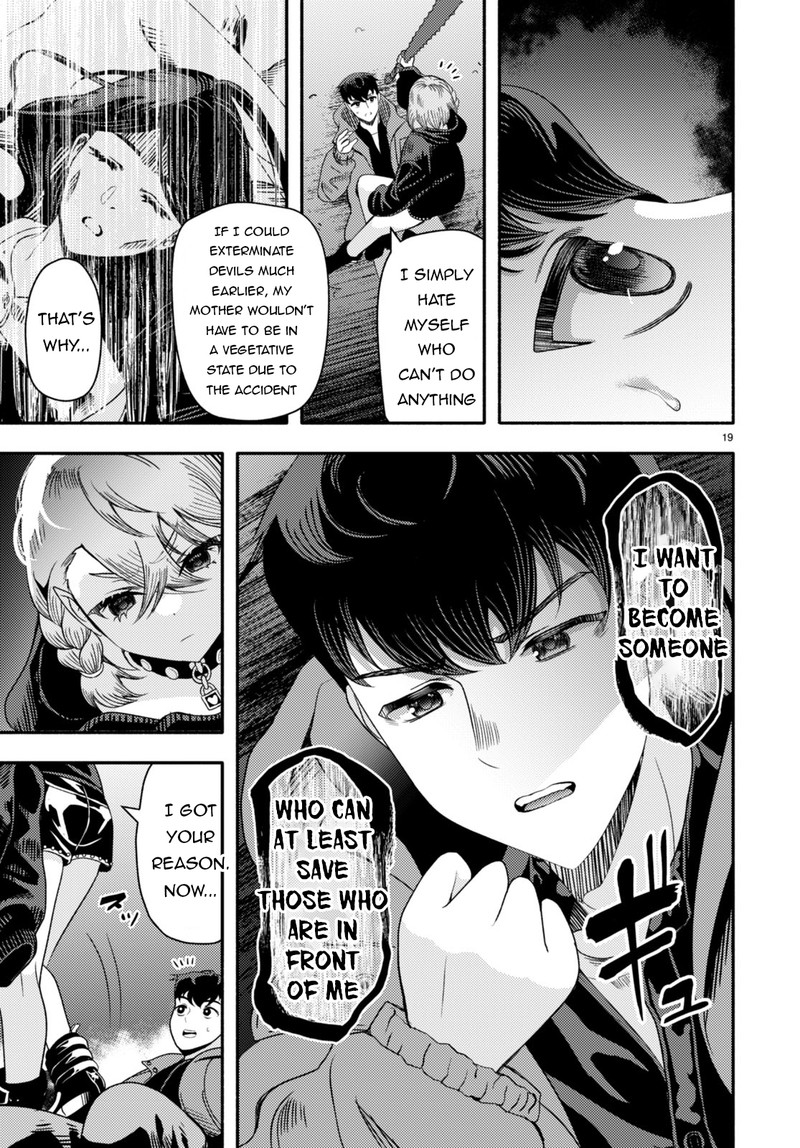 akuma_wa_rozario_ni_kiss_wo_suru_2_19