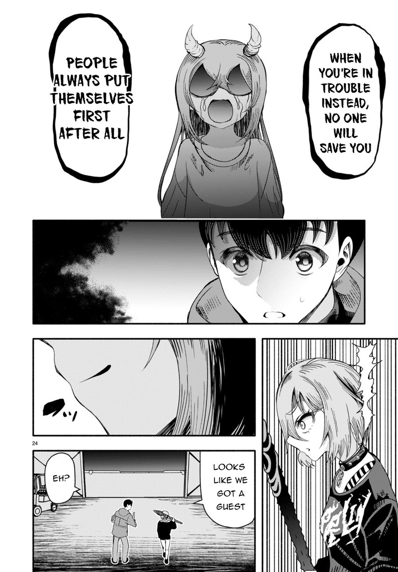 akuma_wa_rozario_ni_kiss_wo_suru_2_24