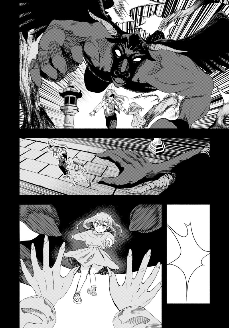 akuma_wa_rozario_ni_kiss_wo_suru_2_38