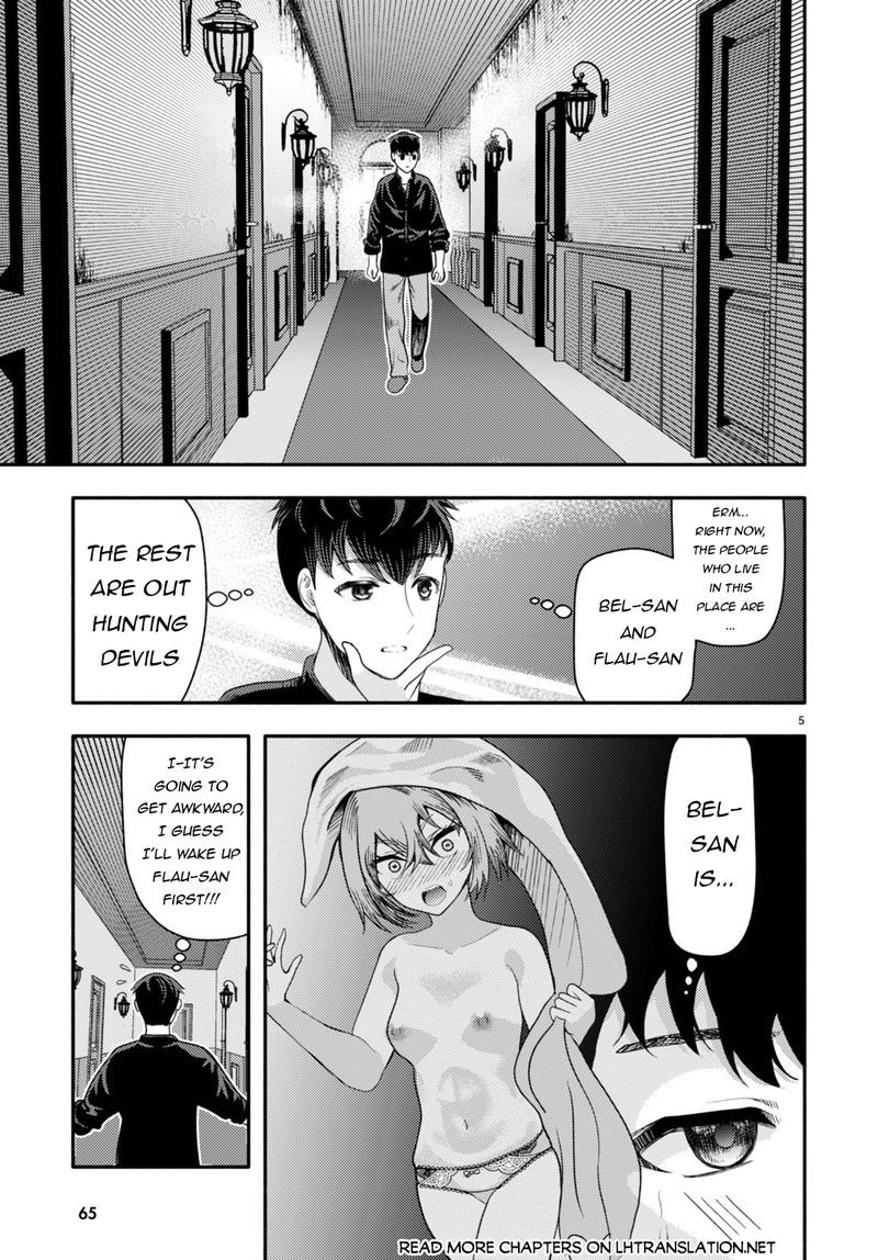 akuma_wa_rozario_ni_kiss_wo_suru_2_5