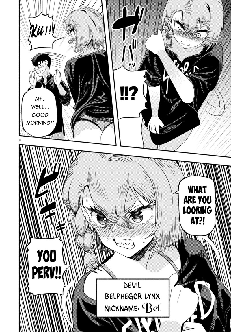 akuma_wa_rozario_ni_kiss_wo_suru_2_8