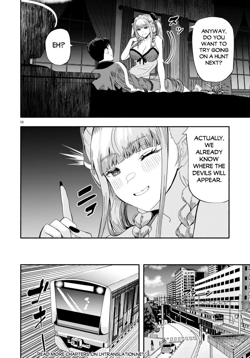 akuma_wa_rozario_ni_kiss_wo_suru_3_12